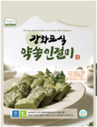 강화도식 약쑥 인절미